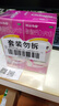 钙尔奇成人钙片碳酸钙D3片100片*2盒OTC含维生素d3孕妇钙片男女中老年补钙手足抽筋防治骨质疏松 实拍图