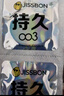 杰士邦避孕套超凡持久003液态延时10只安全套套超薄男专用计生成人用品 实拍图