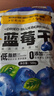 三只松鼠每日蓝莓干500g 蜜饯果干酸甜休闲零食下午茶孕妇儿童健康零食 实拍图
