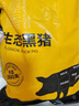 京东跑山猪生态黑猪脊骨 净重5斤 煲汤炒菜 新鲜速冻 烤肉食材 实拍图