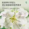 史丹利山茶花茉莉花杜鹃花君子兰栀子花肥料专用肥家用营养液酸性500ml 实拍图