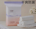 十月结晶产妇护理垫32片产褥垫成人老人婴儿一次性床垫 60*90CM 实拍图