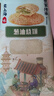 糖师爷烧饼老上海传统葱油饼手抓饼早餐蟹壳黄千层饼半成品酥饼 【豆沙1袋+芝麻核桃1袋】16片 实拍图