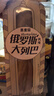 new boundaries俄罗斯大列巴500g/袋 早餐面包新疆果仁枸杞养生 实拍图