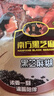 南方黑芝麻精装1000g/袋 营养早餐丨膳食纤维丨入口醇香 实拍图