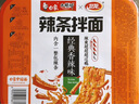 白象 方便面 大辣娇 卫龙联名辣条拌面大面筋辣条经典香辣味122g*6盒 实拍图