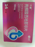 千威 枸橼酸西地那非片 50mg*14片 齐鲁 男科用药 小蓝片 赠疗效险 实拍图