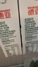 德亚（Weidendorf）德国进口脱脂高钙纯牛奶1L*6盒 0脂肪优质乳蛋白学生营养早餐 实拍图