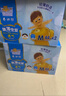 泰迪熊（Teddy Bear）臻薄透气纸尿裤M88片(6-11公斤)婴儿尿不湿夏季超薄干爽 实拍图
