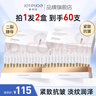 娇润泉二裂酵母抗皱紧致淡纹次抛精华液 眼脸部保湿补水护肤用套装礼盒 实拍图
