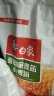 白象面粉10斤麦芯粉 馒头饺子家用小麦粉 实拍图