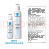 理肤泉喷雾150ml*3支套装 补水保湿舒缓修护湿敷爽肤水护肤品生日礼物 实拍图