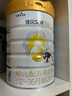 佳贝艾特（Kabrita）悦白婴幼儿配方羊奶粉 3段(1-3岁)800克 天然A2蛋白 实拍图