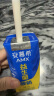 伊利安慕希活性益生菌常温酸奶200g*12盒  礼盒装 利乐钻包装   实拍图