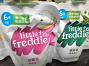 小皮（Little Freddie）果泥原装进口无添加 婴幼儿6月龄蔬菜水果泥单一口味宝宝辅食 6月初尝果蔬泥 70g*5袋 实拍图