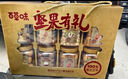 百草味坚果礼盒1418g/1502g夏威夷果每日坚果端午节礼品团购送礼随机发 实拍图