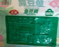 安井 锁鲜装鱼豆腐 240g 1包 鱼糜含量≥65% 火锅麻辣烫关东煮食材 实拍图