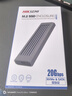 海康威视（HIKVISION）20Gbps M.2 NVMe/SATA双协议固态硬盘盒Type-C3.2移动硬盘盒 适用笔记本手机平板SSD硬盘外接盒子 实拍图