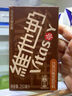维他奶巧克力味豆奶饮料植物蛋白饮料250ml*24盒早餐豆奶饮料家庭分享装 实拍图