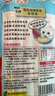 伊纳宝猫零食妙好啾噜猫条鸡肉味14g*4*6包 实拍图