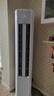 TCL京东联名3匹一级能效真省电SE柜机双出风口立式空调变频KFR-72LW/JD21+B1以旧换新国家补贴 实拍图