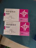 【原研进口】益适纯 依折麦布片 10mg*30片/盒 6盒 实拍图