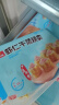 广州酒家利口福 虾仁干蒸烧麦 210g*2袋 24个 早餐半成品 广式早茶 烧卖 年夜饭 实拍图