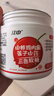 江中山楂鸡内金软糖儿童酸甜零食可搭六物膏宝宝咀嚼片独立包装软糖 全新升级 三色鸡内金软糖3瓶 实拍图