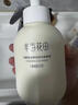 半亩花田氨基酸洁面慕斯洗面奶米酵泡沫洁面乳控油深层清洁男女士可用300g 实拍图