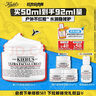 科颜氏（Kiehl's）全新第三代高保湿面霜50ml保湿乳液护肤品礼盒生日礼物送女友 实拍图