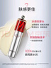 珀莱雅红宝石眼霜2.0提拉紧致抗皱淡化细纹眼部精华20g 生日礼物送女友 实拍图