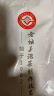 老坛子 老母水泡菜2斤 四川什锦泡菜烹饪菜酸辣泡菜下饭菜川菜 实拍图