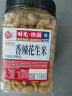 有友 泡花生 独立小包装 休闲零食追剧小吃零食 山椒味428g 实拍图
