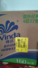 维达（Vinda）有芯卷纸 蓝色经典4层160克*27卷 厚韧耐用 卫生纸卷筒纸纸巾整箱 实拍图