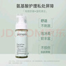 芙莉美娜（Primera）韩国进口Primera私处护理液女性泡沫型清爽植物泡沫型私密清洗液 清爽女士泡泡型护理液【现货】 实拍图