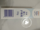 贝亲（Pigeon）婴儿护臀膏 新生儿护臀膏 屁屁霜屁屁乐 35g IA149- 实拍图