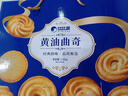 比比赞（BIBIZAN）黄油曲奇礼盒1350g饼干糕点年货送礼休闲零食曲奇饼干 实拍图