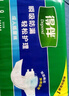 得伴（Depend）成人纸尿裤L9片(臀围95-120cm) 老年人搭扣式强力吸收型尿不湿 实拍图