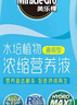 美乐棵 水培营养液家庭园艺花肥肥料水培植物专用浓缩植物营养液500ML 实拍图