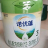 诺优能（Nutrilon）诺优蕴幼儿配方奶粉（12-36月龄 3段）300g 实拍图