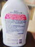 哈罗闪（sanosan）婴儿洗发水沐浴露二合一500ml【0-12岁】儿童沐浴液低泡易冲洗 实拍图
