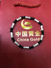 中国黄金 足银上岸竹节手链男复古高级感手串环饰品生日情人节送男友 【经典品牌礼盒】*八仓发货/极速送达 实拍图