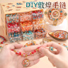 麦格萌玩具女孩3-6岁生日礼物串珠玩具7-10-12岁手工diy首饰儿童节礼物 梦回敦煌【150琉璃+150玉碎珠】 详细配件请看主图第二张 实拍图