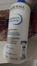 贝德玛（BIODERMA）蓝胖子身体乳PP霜赋妍烟酰胺保湿霜500ml 送女友 实拍图