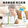 净佰俐次氯酸消毒液喷雾500ml非84无酒精水果蔬菜环境坐垫马桶宠物 实拍图