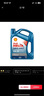 壳牌（Shell）机油全合成机油5w-20(5w20) API SP级 4L 蓝壳HX7 PLUS 实拍图
