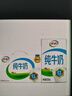 伊利 纯牛奶整箱250ml*21盒 全脂牛奶 优质乳蛋白 礼盒装 实拍图