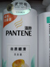 潘婷洗发水氨基酸丝质顺滑洗发水洗头膏1KG*2 实拍图
