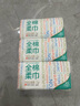 全棉时代【丁禹兮推荐】洗脸巾80抽*3包一次性毛巾棉柔巾20*20cm 实拍图