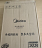 美的（Midea）家用电磁炉电陶炉电池炉2200W大功率猛火新型电磁灶一体微晶面板爆炒炒菜智能定时火锅炉MC-E22B60 实拍图